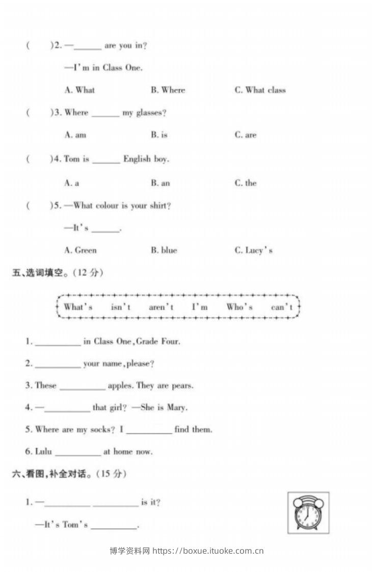 图片[2]-四年级英语下册试题Lesson6测试卷(PDF附答案)科普版-博学资料网