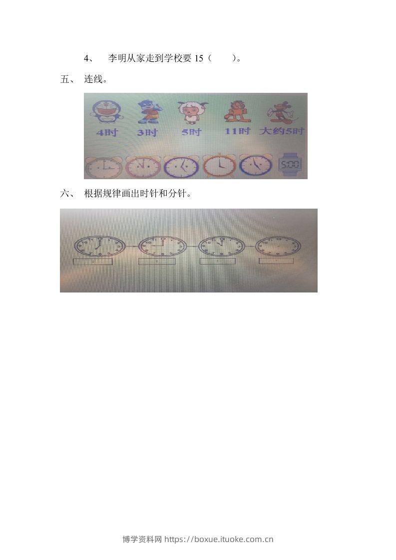 图片[2]-一下冀教版数学第二单元测试卷1-博学资料网