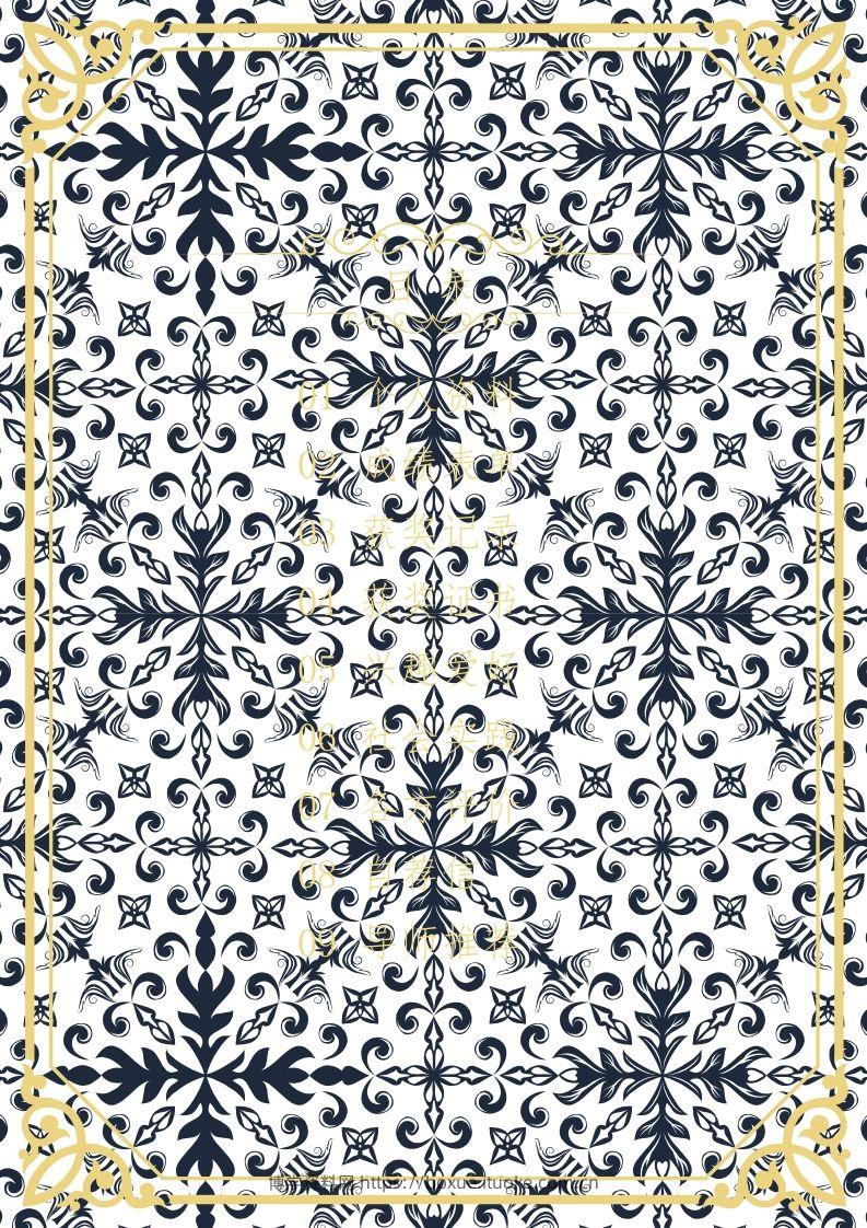 图片[2]-多页-小升初简历12-博学资料网