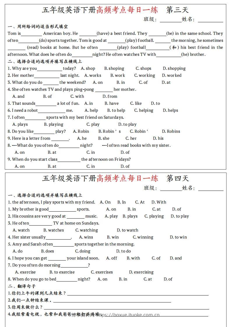图片[2]-五下人教PEP英语高频考点每日一练24天(含答案)-博学资料网