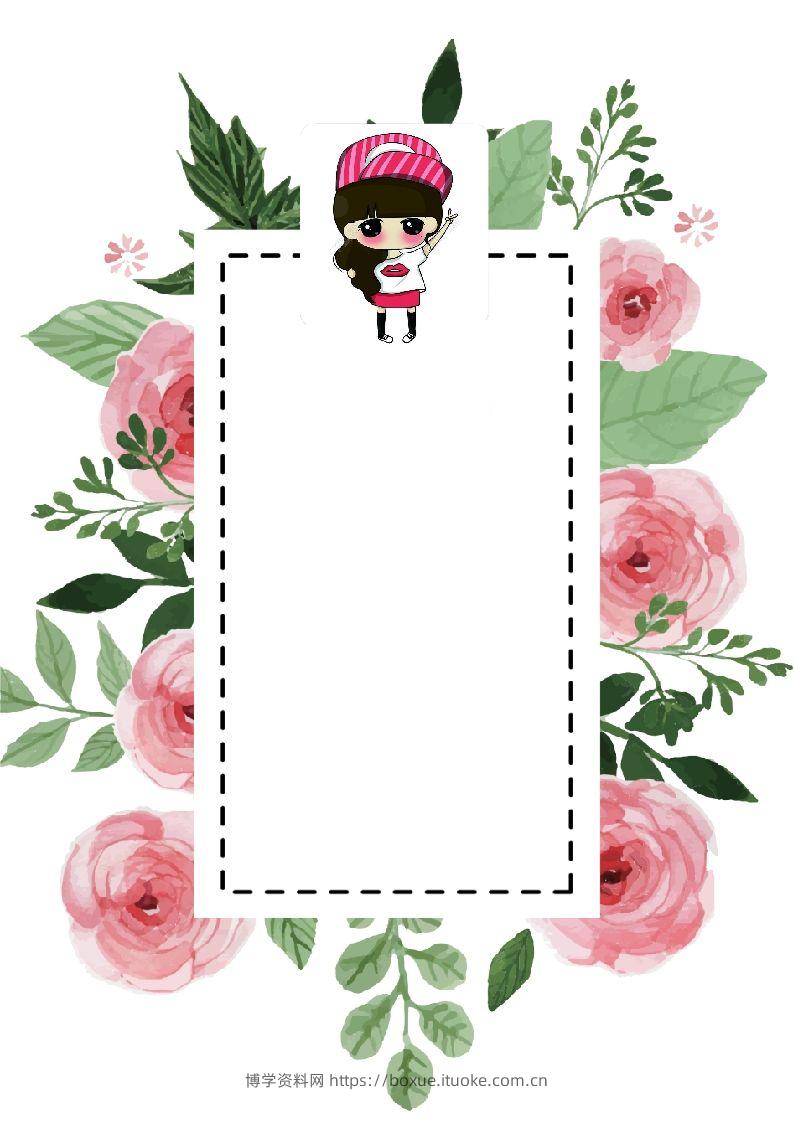 多页-小升初简历33-博学资料网