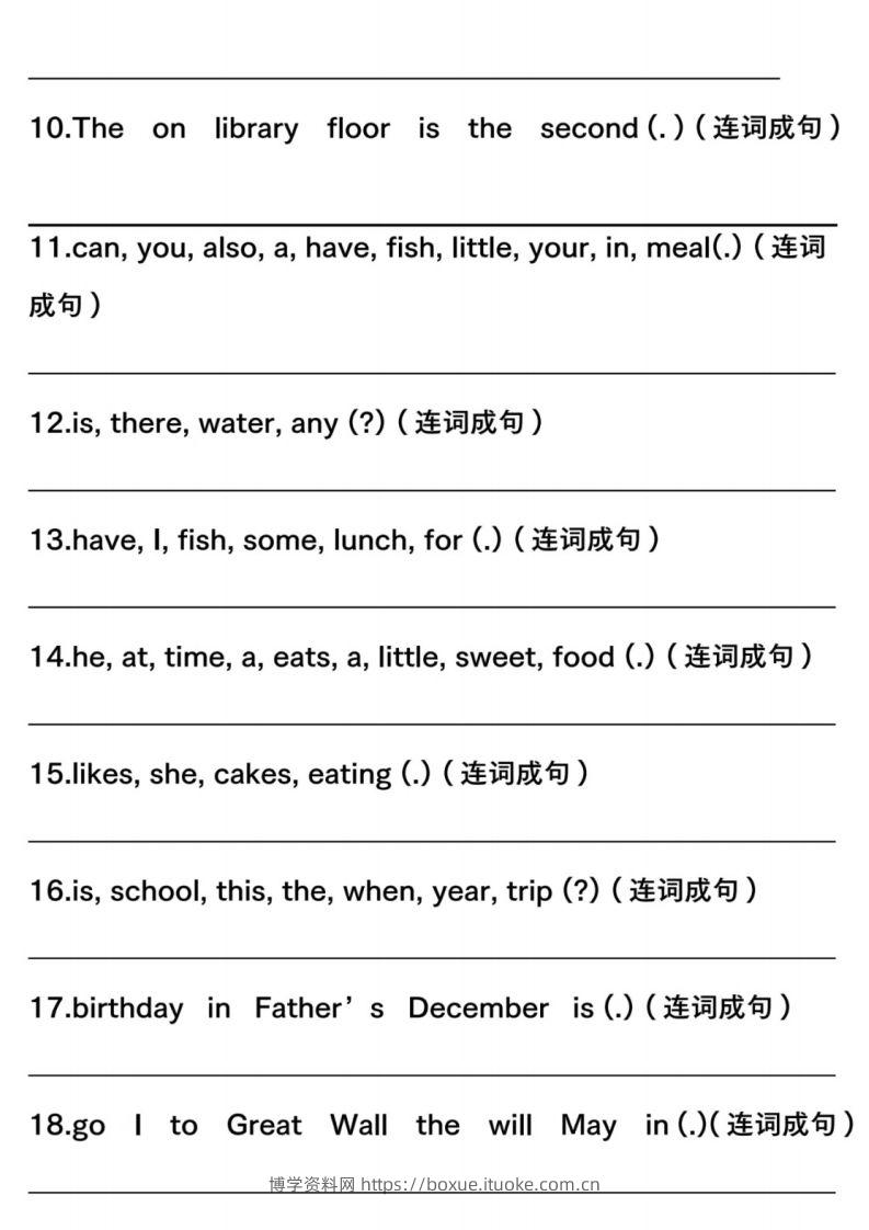 图片[2]-六下英语连词成句人教版PEP-博学资料网