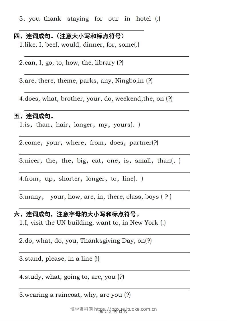 图片[2]-六年级下册人教PEP英语重点语法突破专项训练（四）连词成句-博学资料网