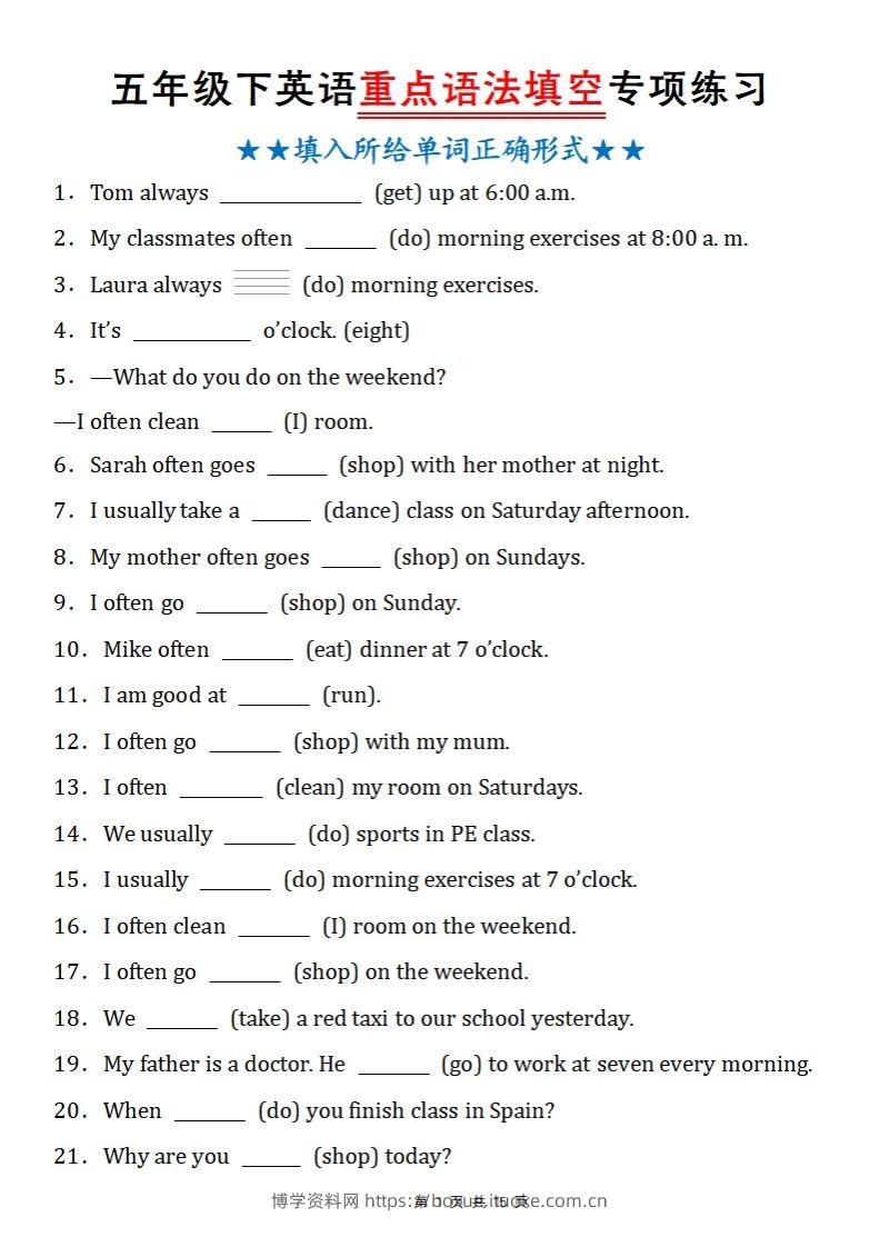 五下英语人教PEP重点语法填空专项练习-博学资料网
