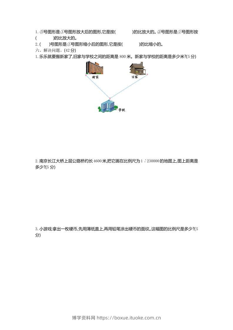 图片[2]-五下（54制）青岛版数学第六单元检测-1-博学资料网