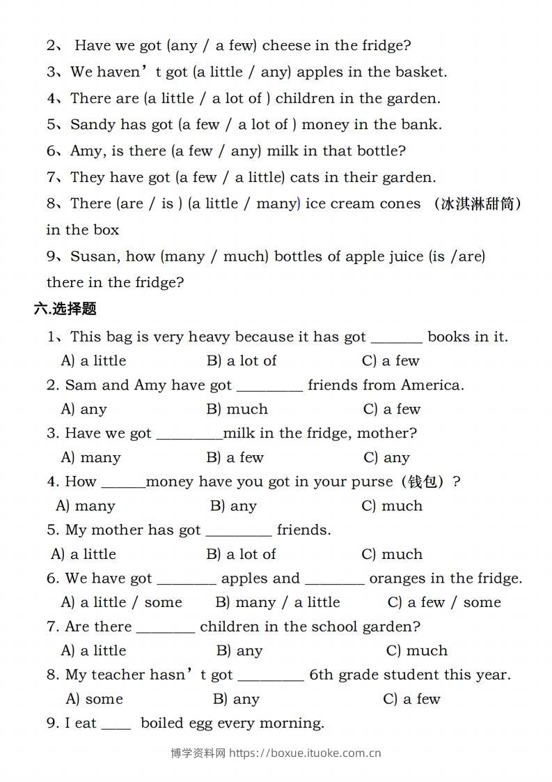 图片[2]-六年级下册人教PEP英语重点语法突破专项训（二）数量词填空-博学资料网