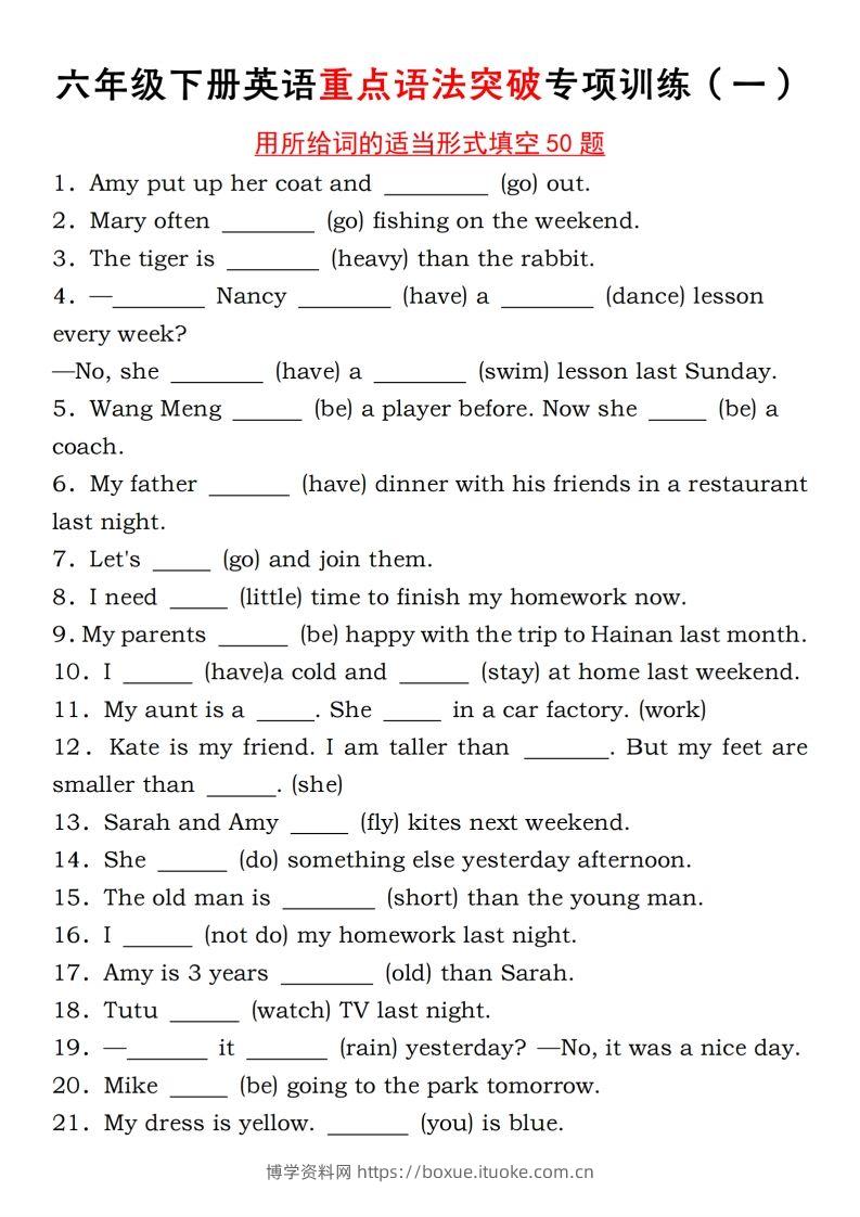六年级下册人教PEP英语重点语法突破专项训练（一）完形填空-博学资料网