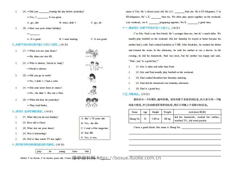 图片[2]-六下人教PEP英语期中试卷-博学资料网