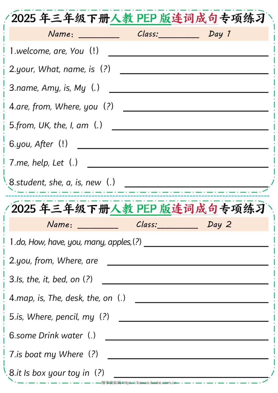 25年三下英语人教PEP版连词成句专项练习（含答案10页）-博学资料网