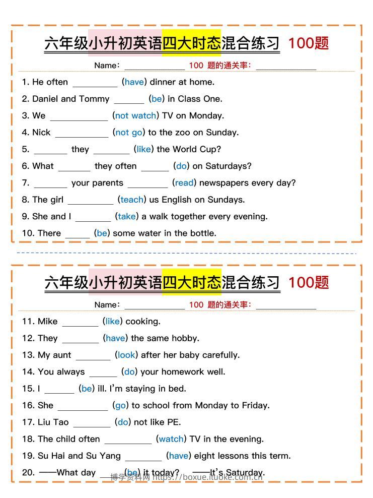 六年级小升初英语四大时态混合练习-博学资料网