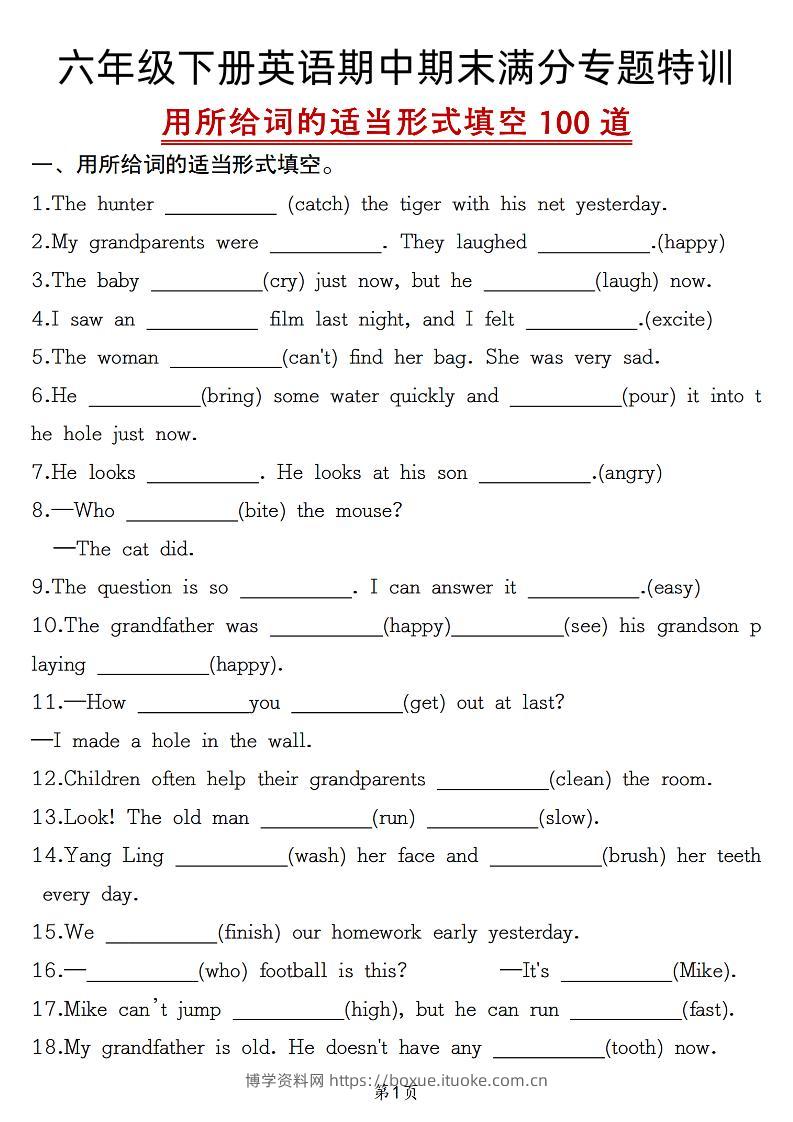 六年级下英语用所给词的适当形式填空100道-博学资料网