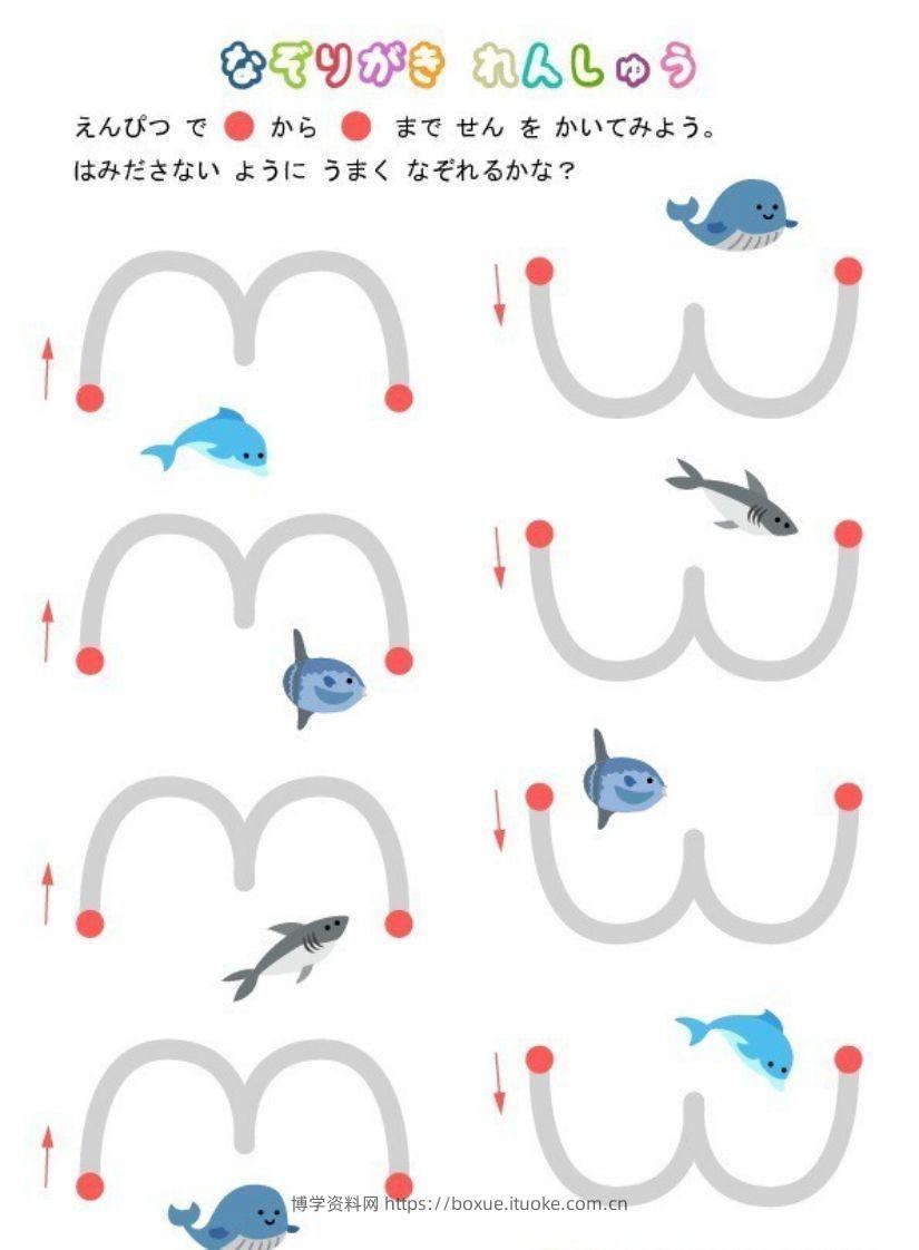 【控笔】控笔练习-博学资料网