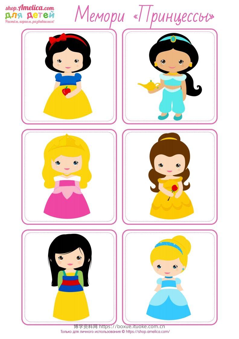 记忆卡片8-博学资料网