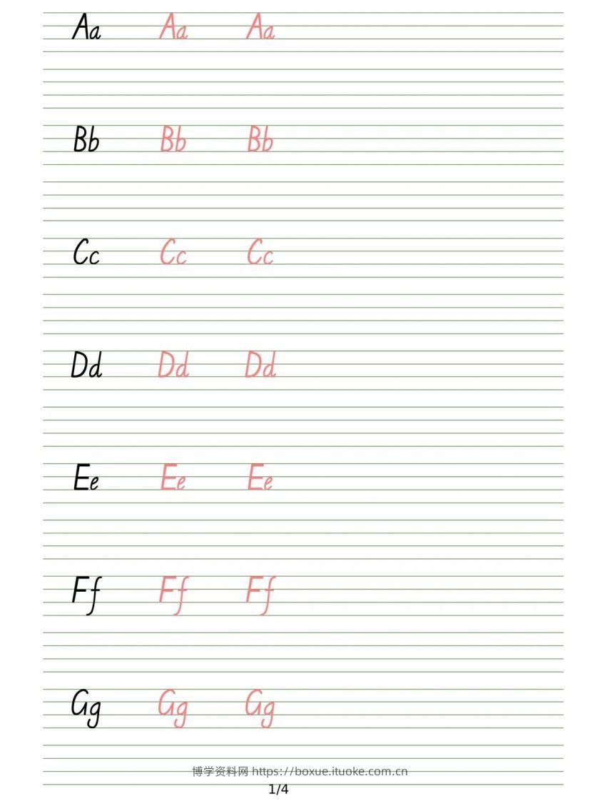 【英语】英文字帖-英文26个字母描红练习-博学资料网