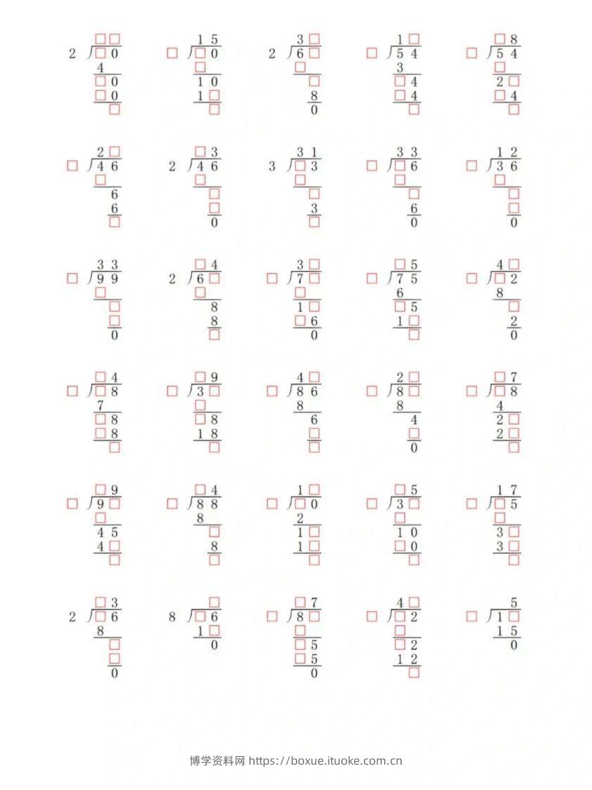 图片[2]-【计算】三下数学除法竖式专项练习＋答案-博学资料网
