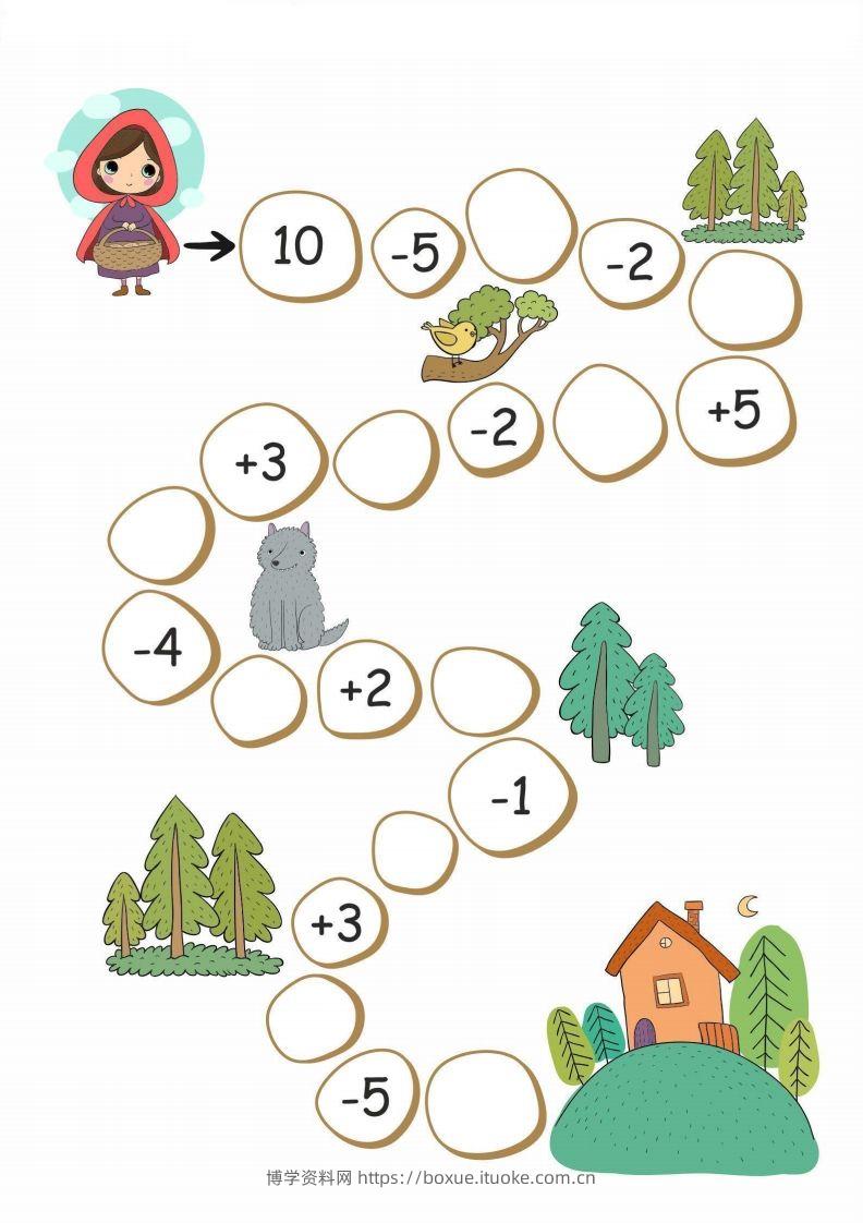 【数学】棋盘加减-【定版】-博学资料网