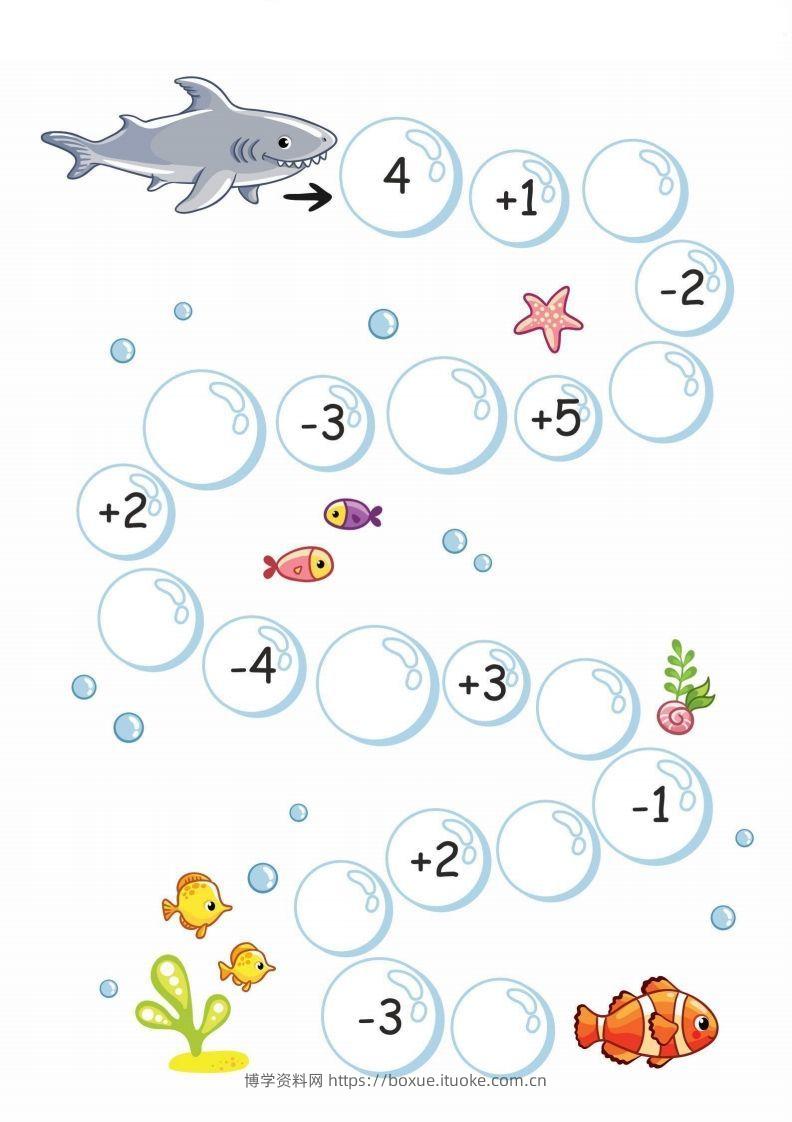 图片[2]-【数学】棋盘加减-【定版】-博学资料网