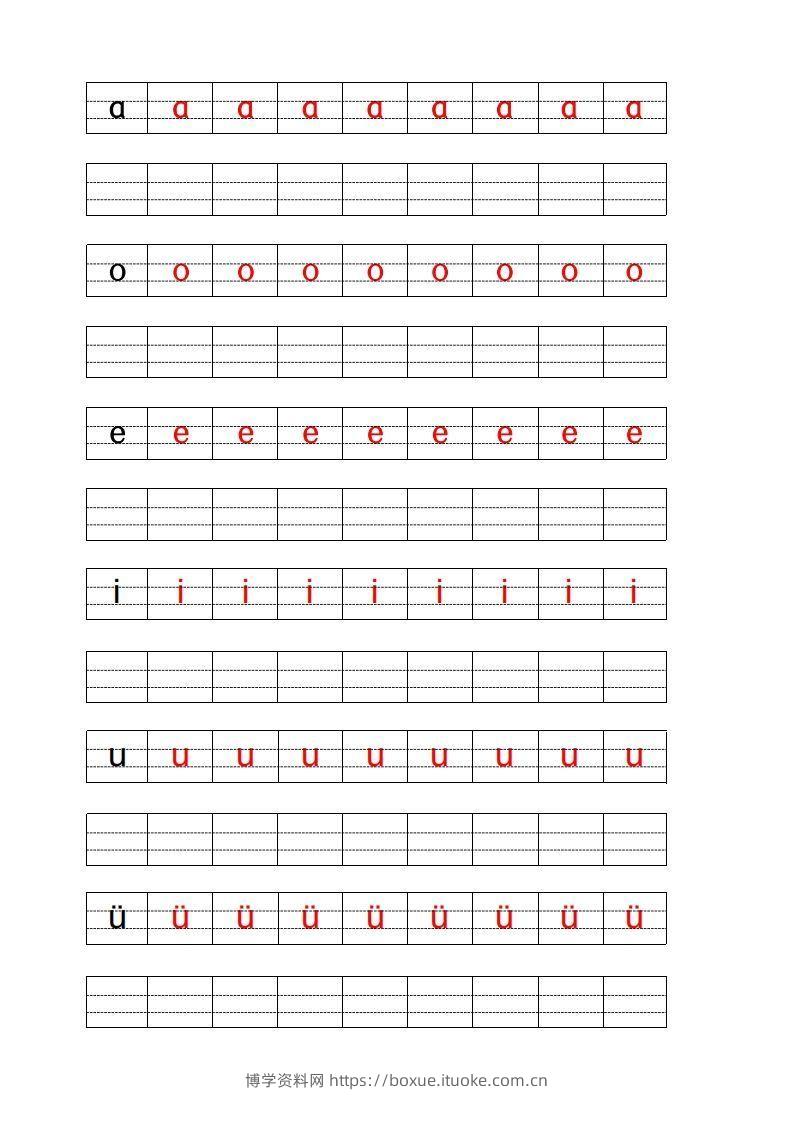 【拼音】拼音描红-博学资料网