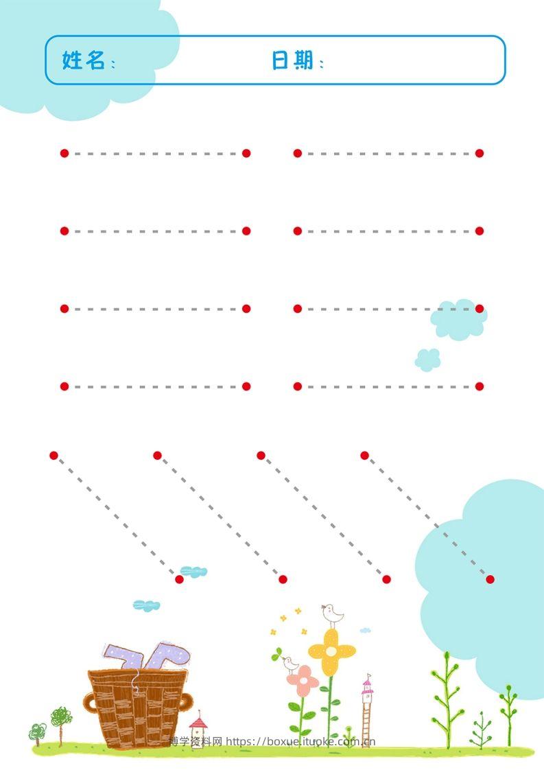 【控笔】控笔手眼协调训练13款-博学资料网