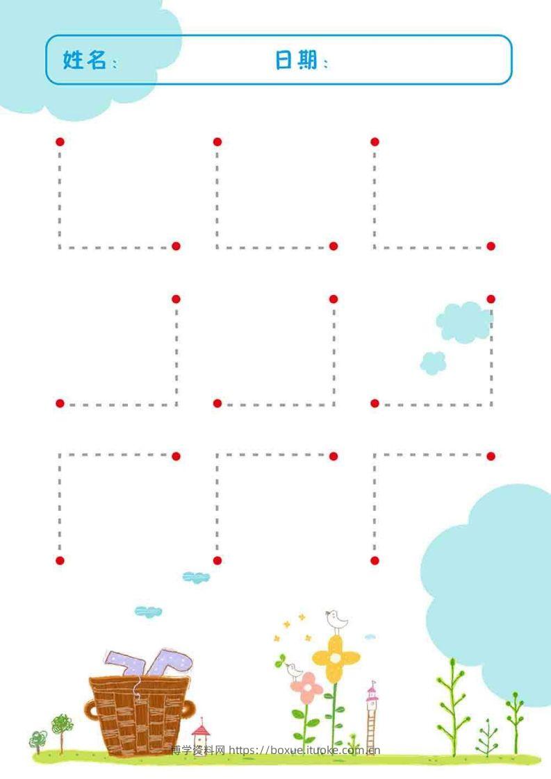 图片[2]-【控笔】控笔手眼协调训练13款-博学资料网