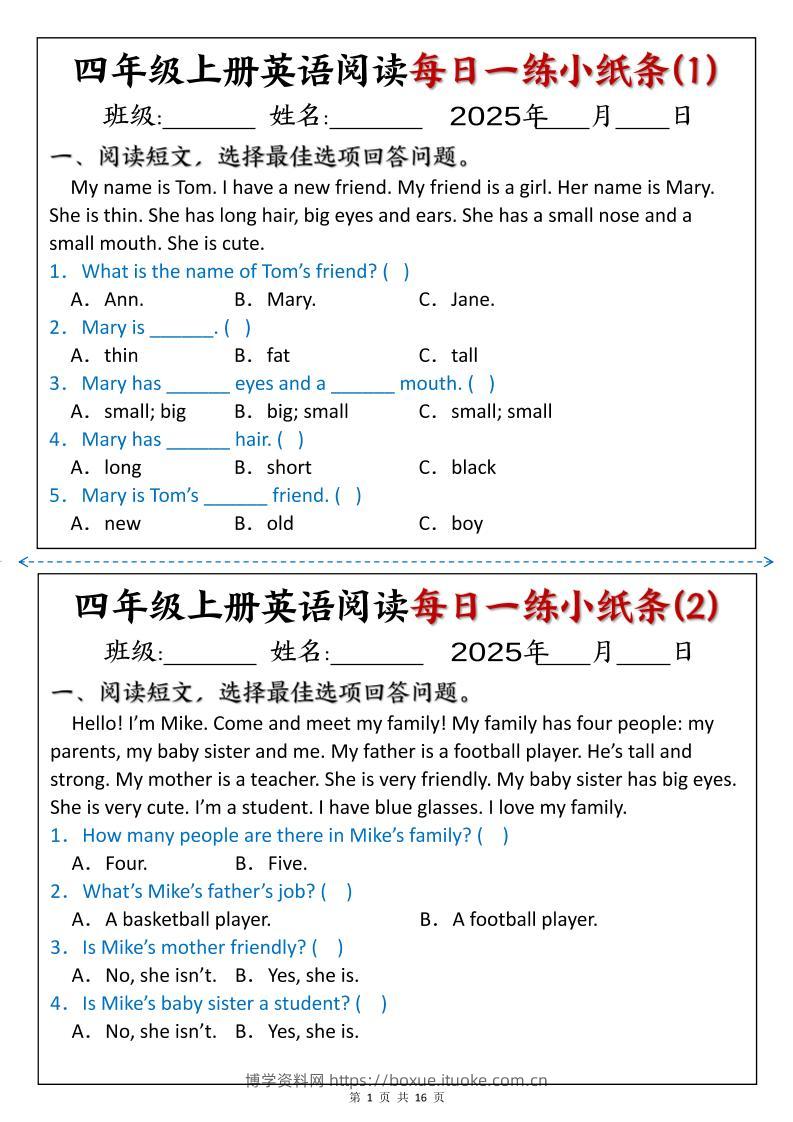 四上英语阅读每日一练小纸条含答案16页-博学资料网