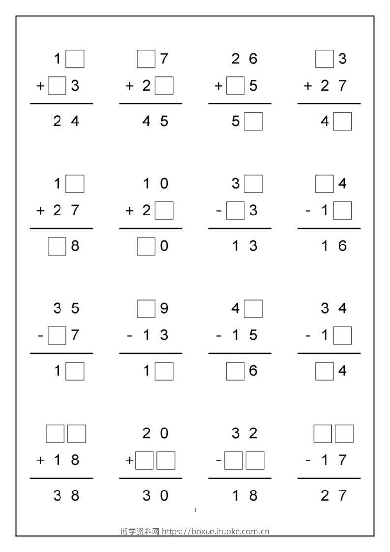 一下数学-竖式计算-博学资料网