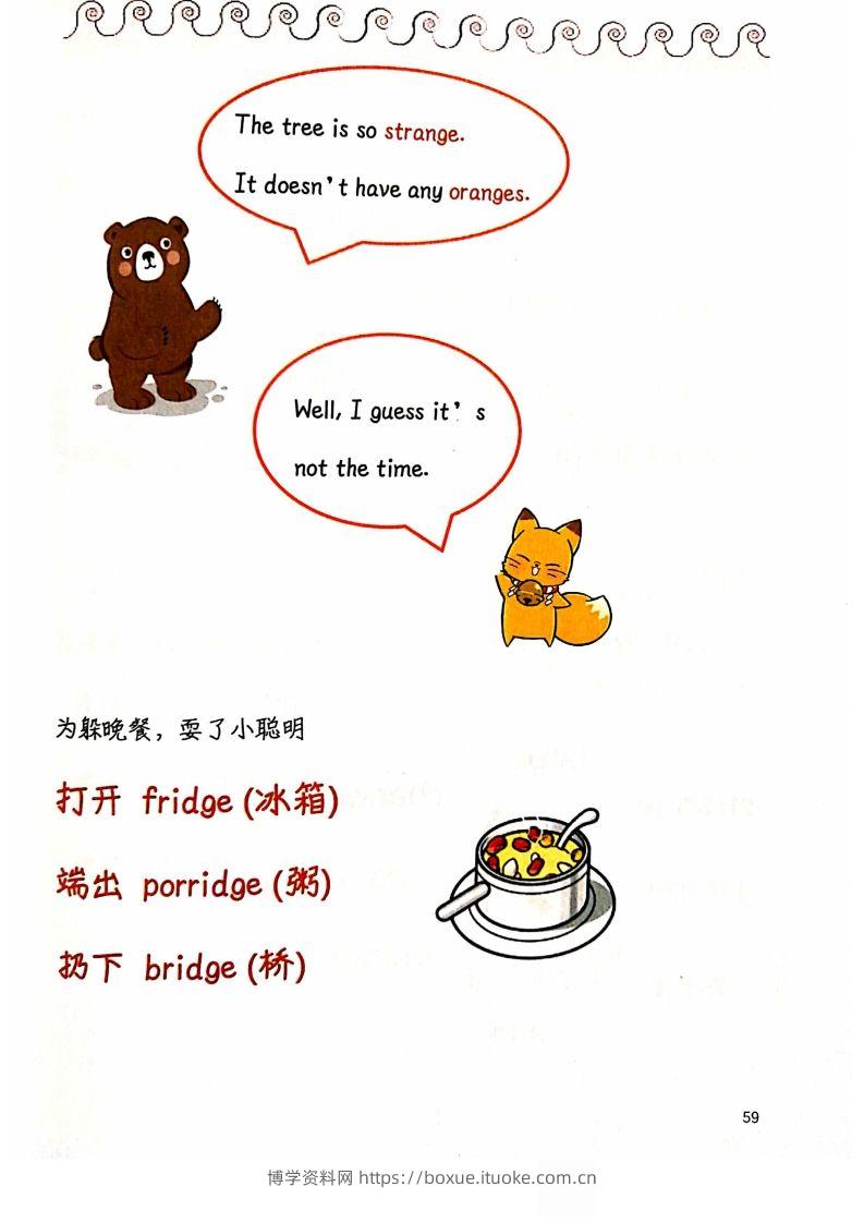 图片[2]-【自然拼读】趣味笔记6-博学资料网