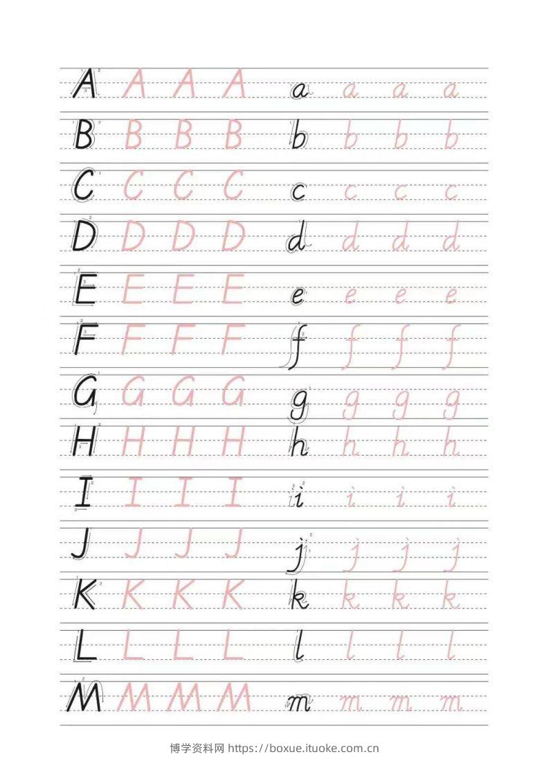 书写体26个字母-博学资料网