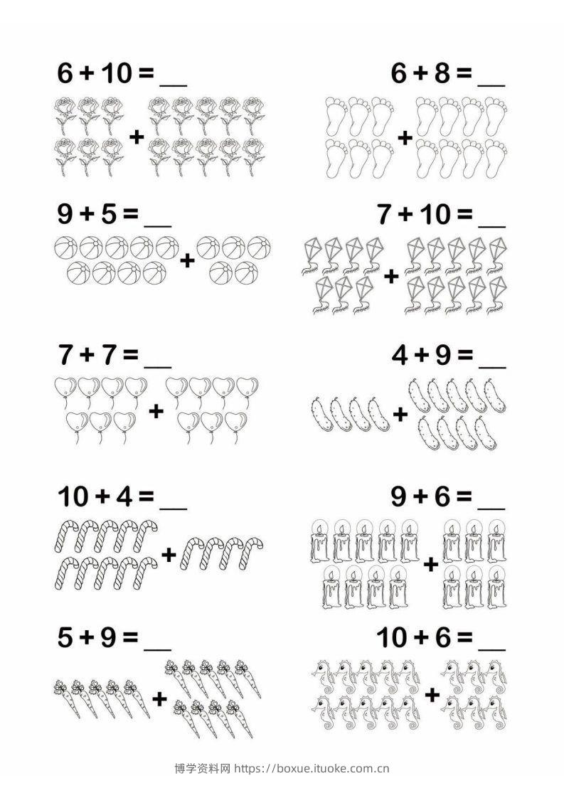 图片[2]-【数学】幼小衔接简易数学计算-博学资料网
