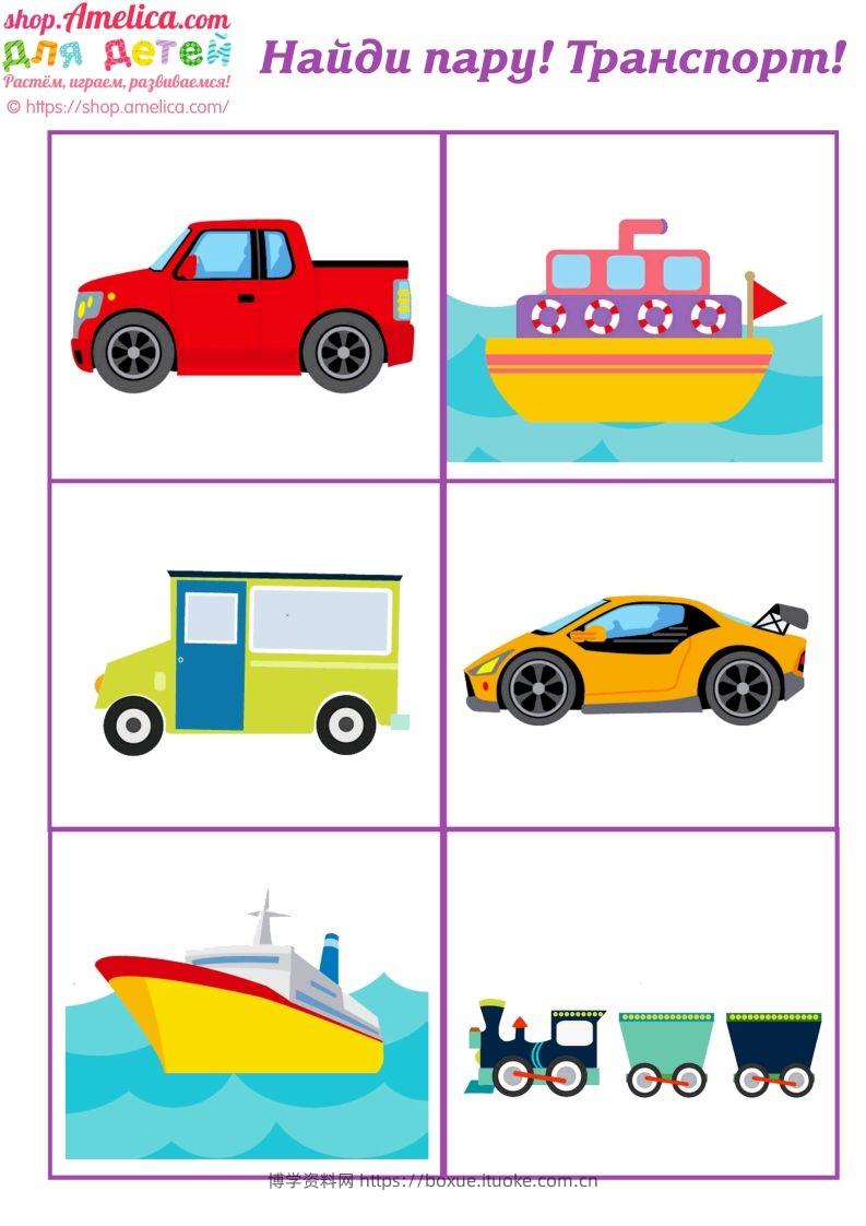 记忆卡片4-博学资料网