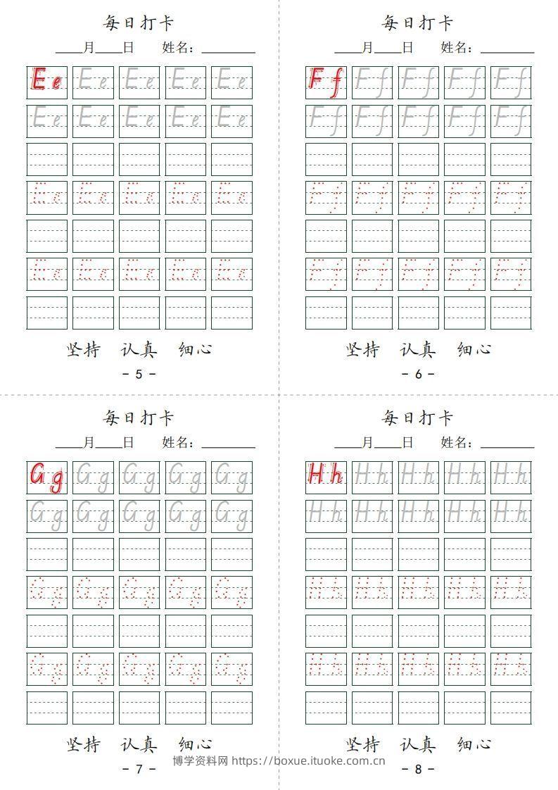 图片[2]-【英语】英文字母每日打卡7页-博学资料网