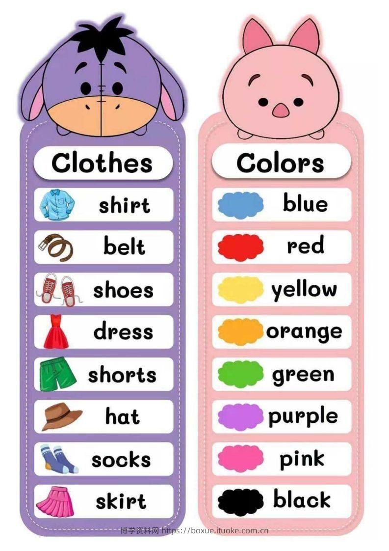 【英语】英语–启蒙便利贴-博学资料网