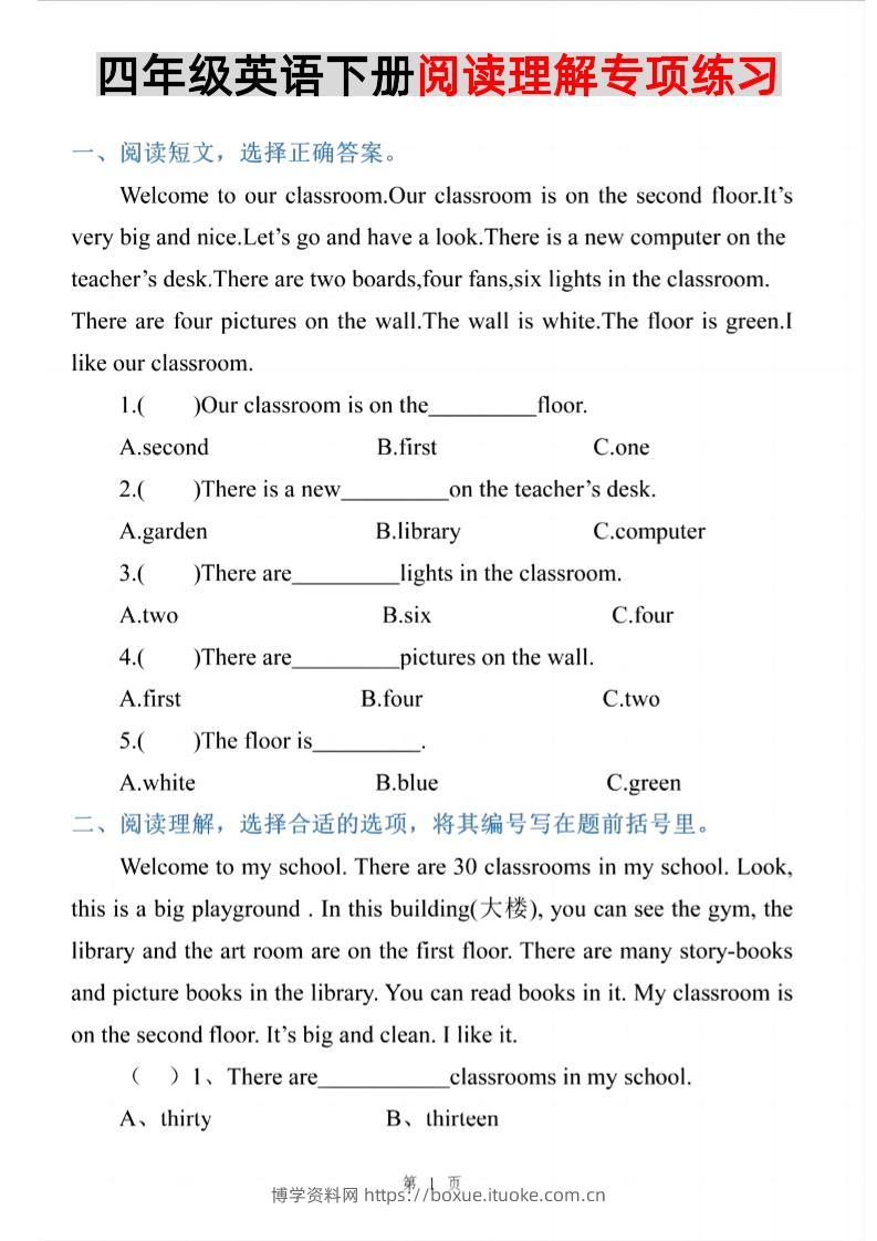 四年级下英语阅读理解专项练习《PEP版》-博学资料网