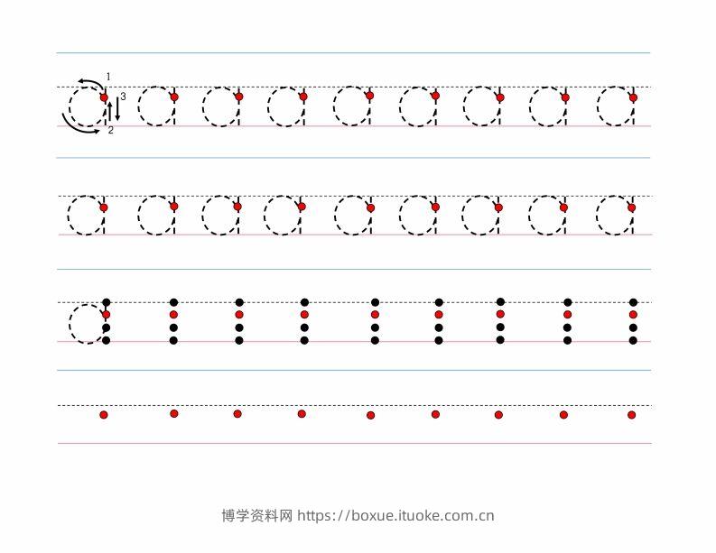 幼小衔接-拼音字母小写字母书写字帖打印版-博学资料网