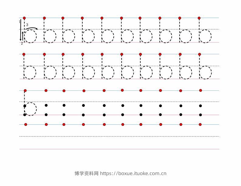 图片[2]-幼小衔接-拼音字母小写字母书写字帖打印版-博学资料网