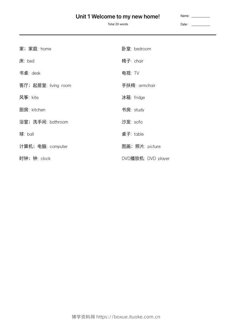 图片[2]-【（人教精通版）单词默写】四下英语-博学资料网