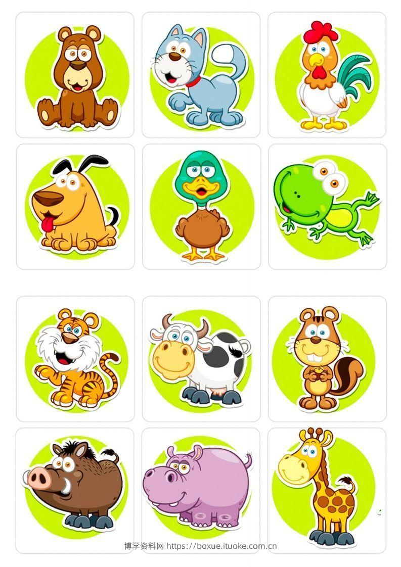 图片[2]-记忆卡片7-博学资料网