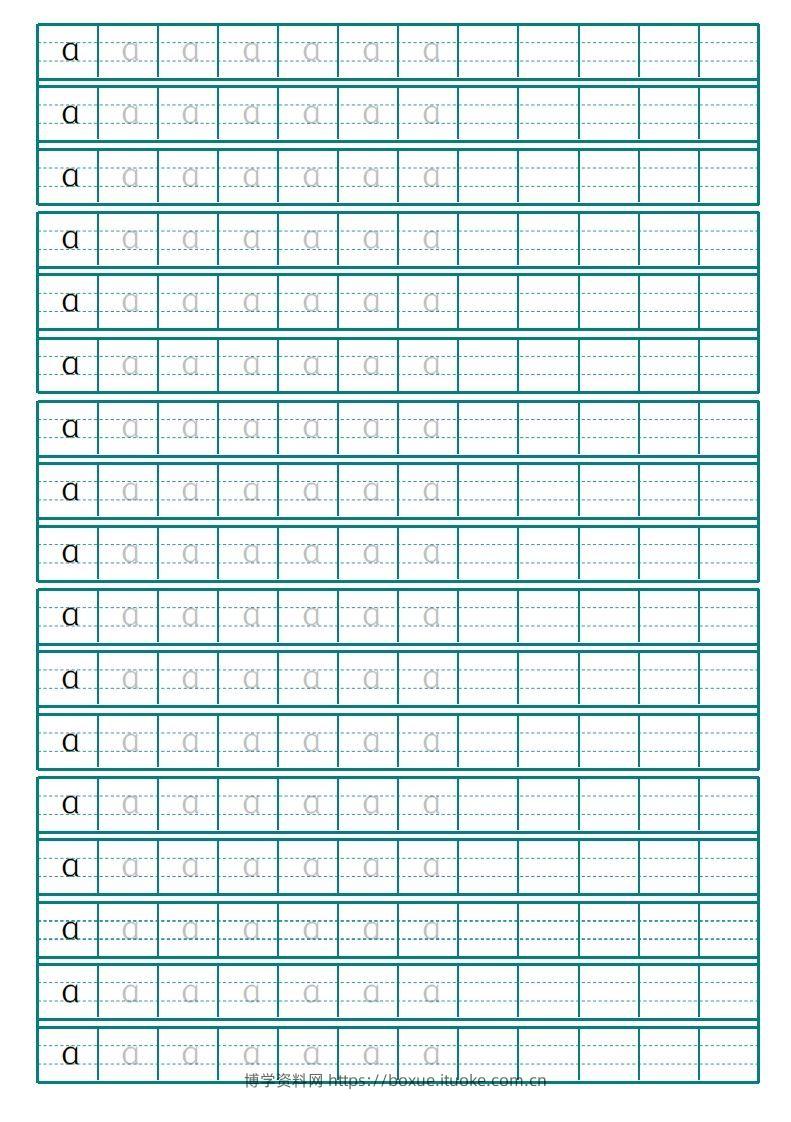 【拼音】幼小衔接拼音描红共29页整张A4直接打印-博学资料网