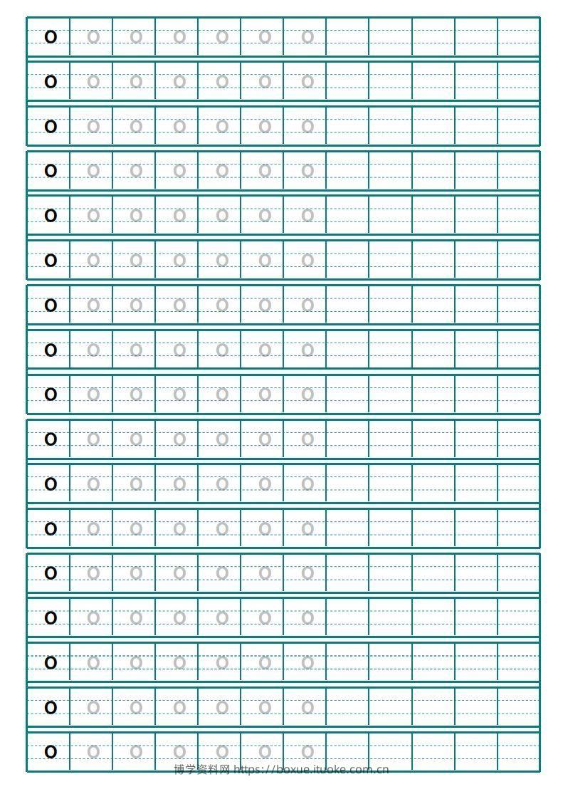 图片[2]-【拼音】幼小衔接拼音描红共29页整张A4直接打印-博学资料网