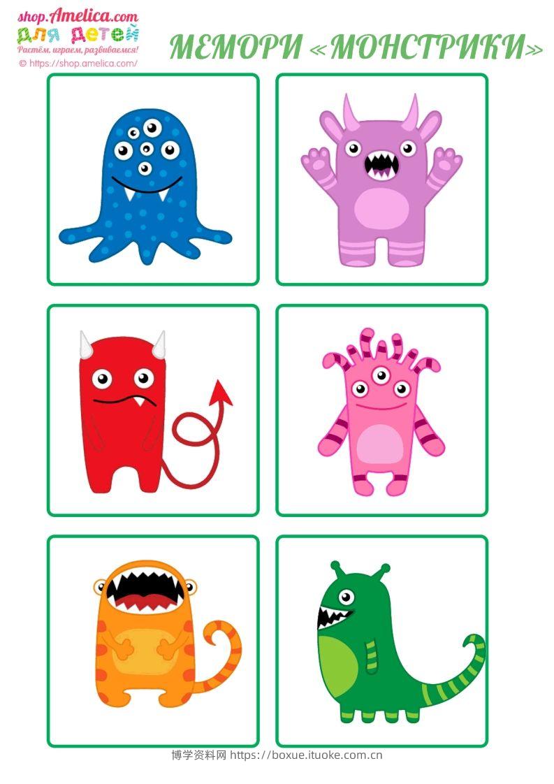 记忆卡片11-博学资料网