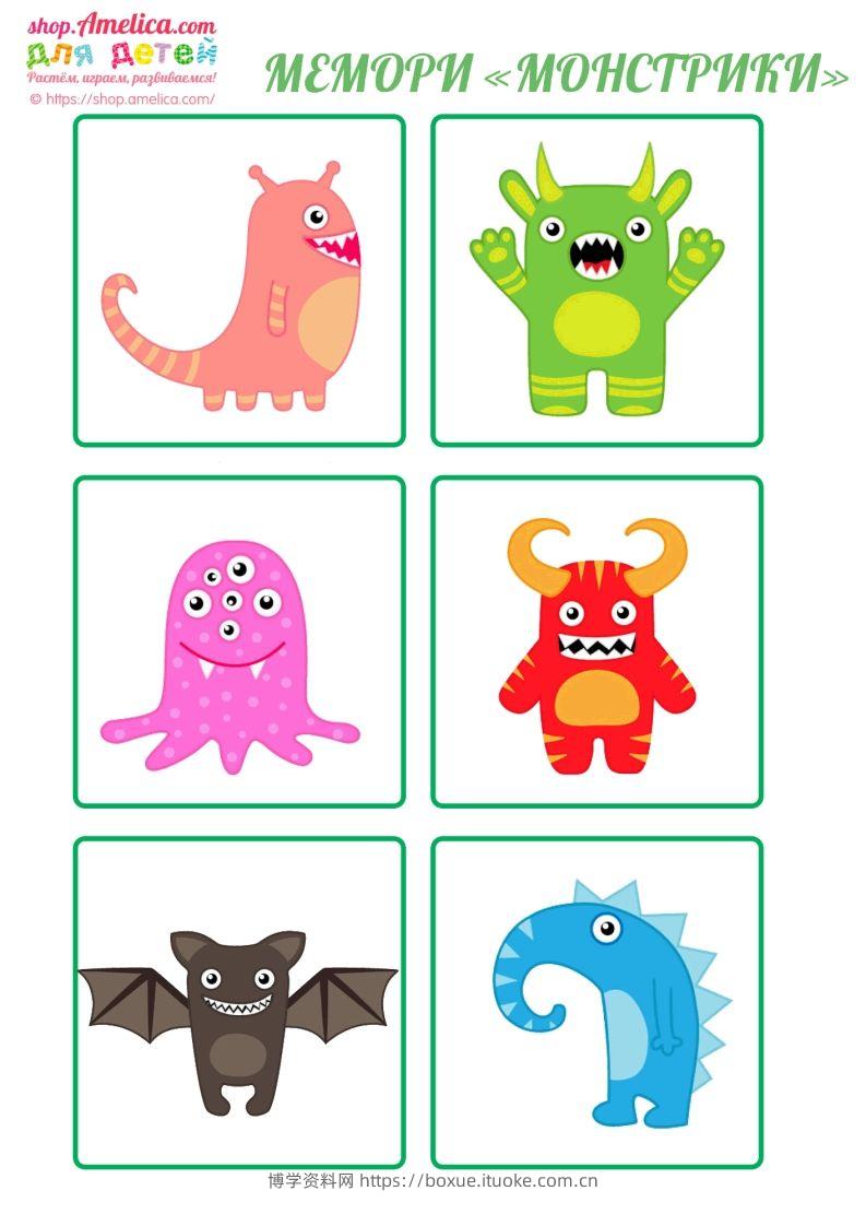 图片[2]-记忆卡片11-博学资料网