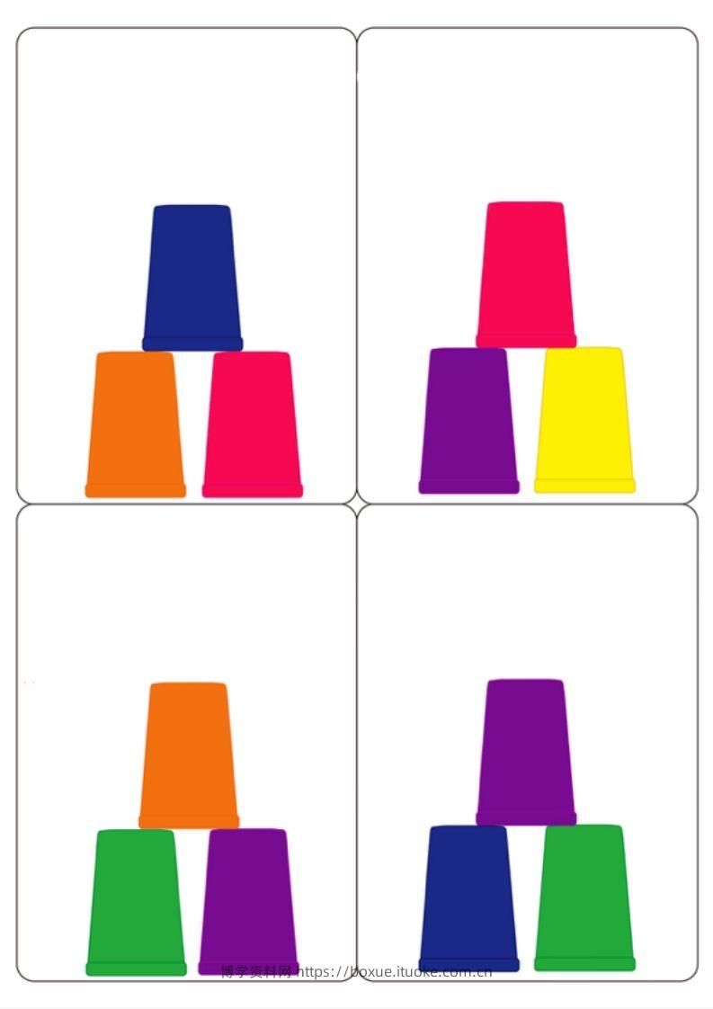 记忆卡片1-博学资料网