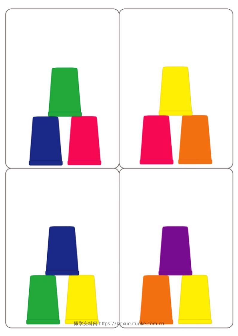 图片[2]-记忆卡片1-博学资料网