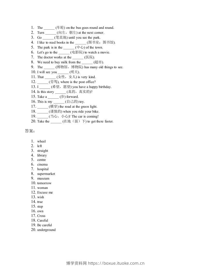 2025四年级上册外研英语单词训练unit6-博学资料网