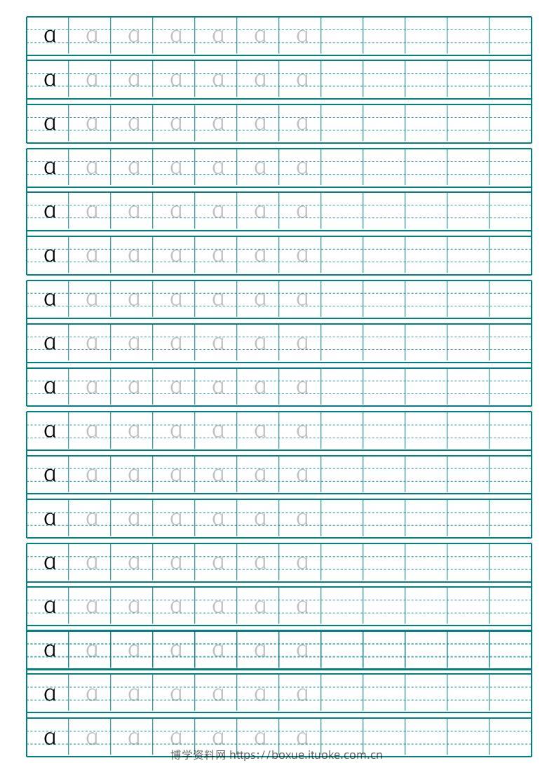 幼小衔接1_拼音描红共29页整张A4直接打印-博学资料网