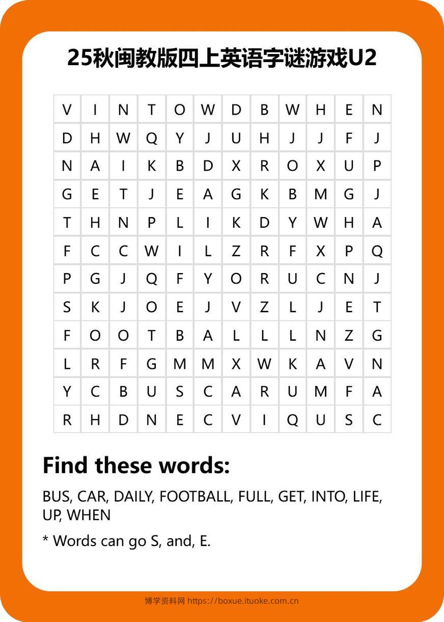 25秋闽教版四上英语字谜游戏U2-博学资料网