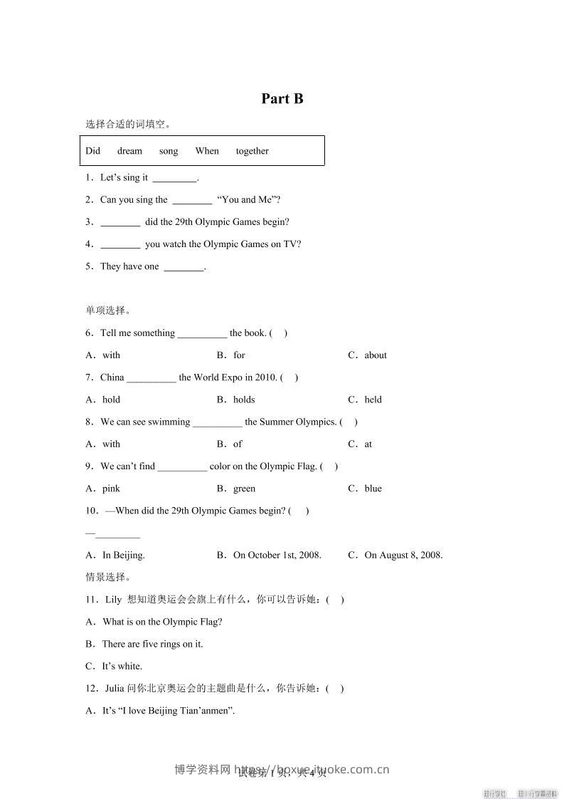 闽教版英语六年级上册Unit1PartB练习卷-博学资料网
