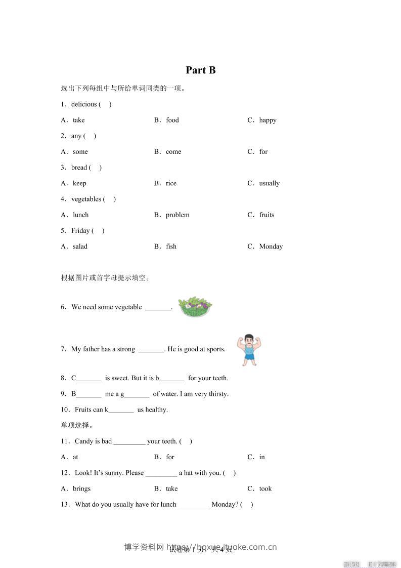 闽教版英语六年级上册Unit3PartB练习卷-博学资料网