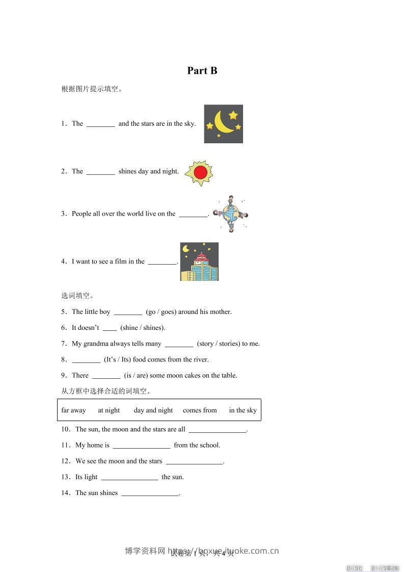 闽教版英语六年级上册Unit8PartB练习卷-博学资料网