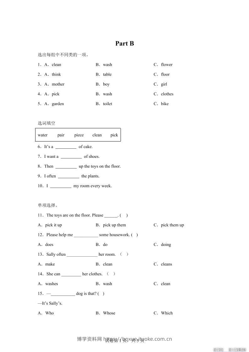 闽教版英语六年级上册Unit5PartB练习卷-博学资料网